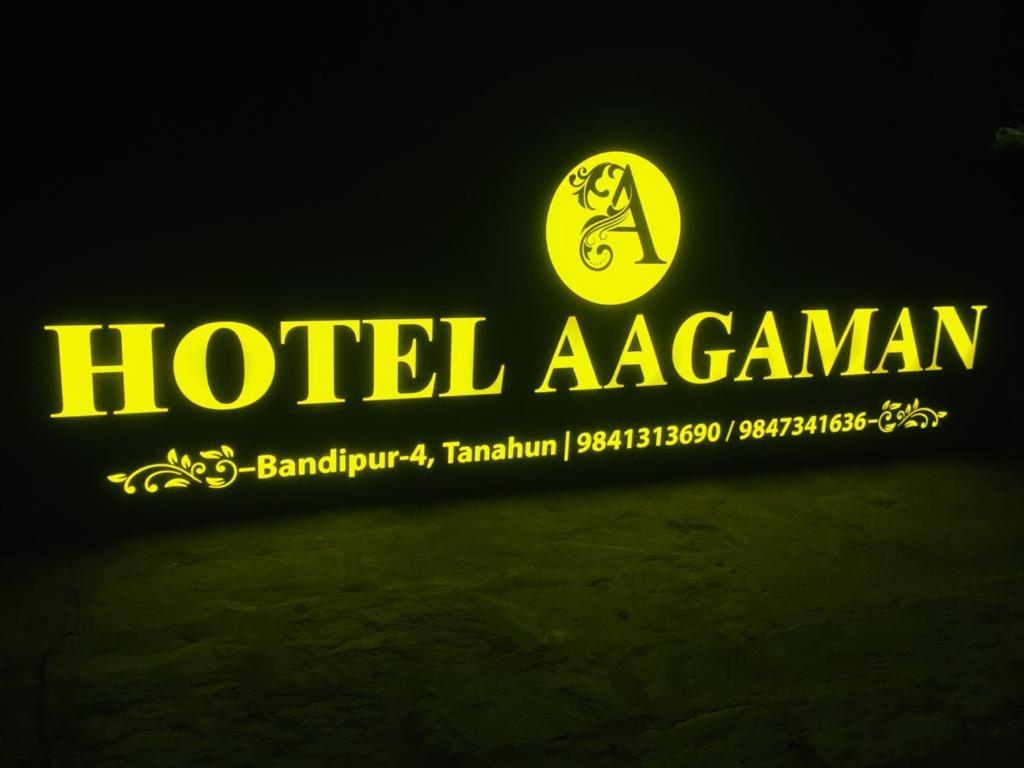 Hotel Aagaman - Best Family Hotel In Bandipur Kültér fotó